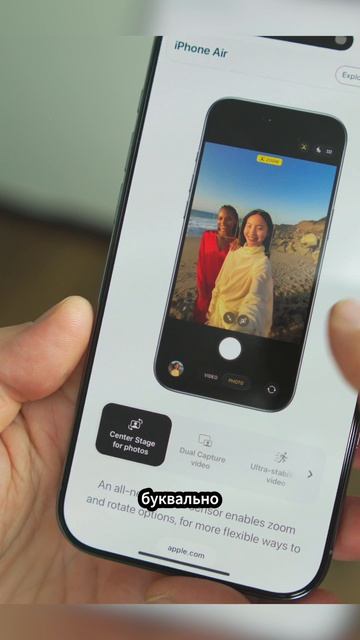 🤪 Этот IPhone скоро исчезнет навсегда.