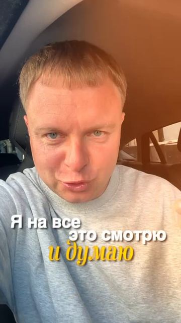 Инвестиции в Алтай 🔥