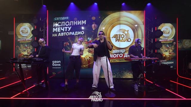 Filatov & Karas - Иногда (LIVE @ Авторадио)