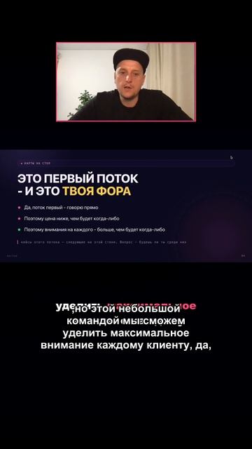 Берём маленькую группу, чтобы дотащить до результата