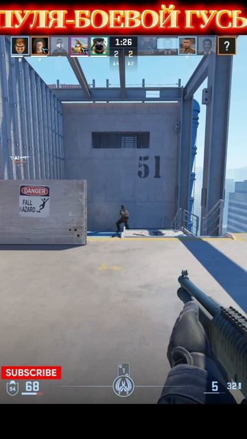 ЗАЩИТА Б😎 #csgo #counterstrike #gaming #shorts #csgoclips #viral #trending #cs2clips #cs2