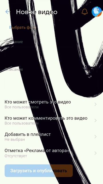 Красава Респект