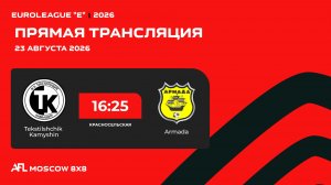 AFL26. Euroleague «E». Day 9. Tekstilshchik Kamyshin - Armada