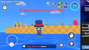 я возвращаюсь спустя почти 2 месяца