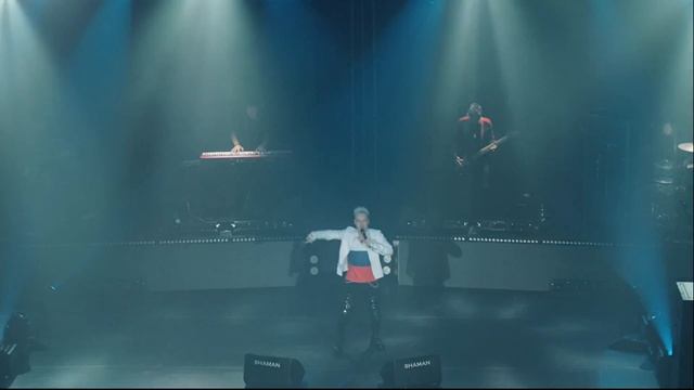 SHAMAN - Самый русский хит