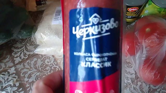Распаковка.