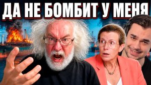 ЛАТЫНИНА ДОВЕЛА ВЕНЕДИКТОВА: «ДА НЕ БОМБИТ У МЕНЯ!»