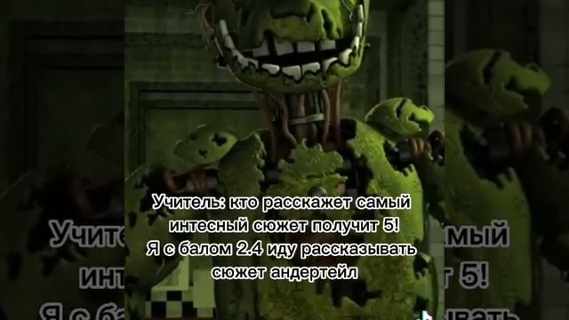 Перезалив
