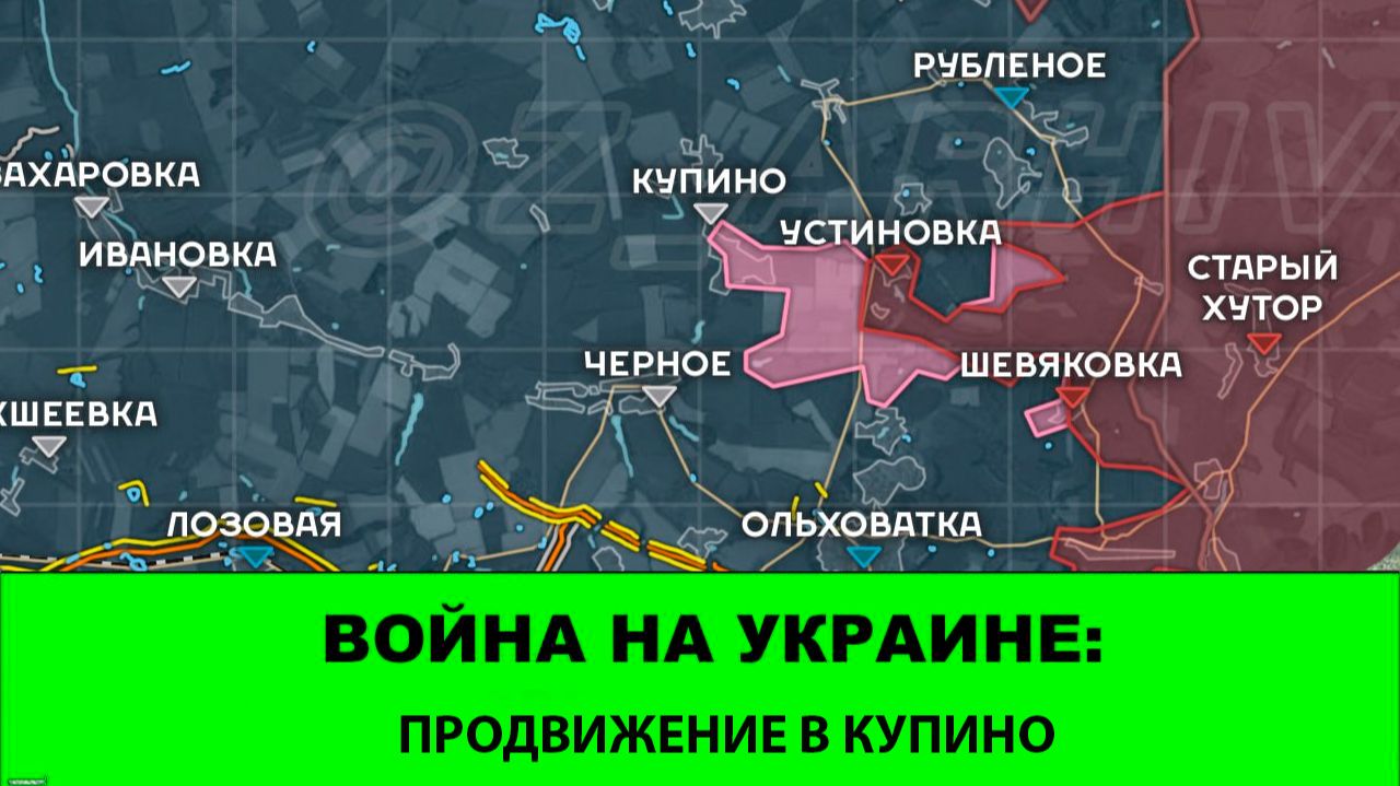 23.08 Война на Украине: Уничтожены пусковые дальнобойных БПЛА противника. Продвижение у Купино