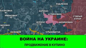 23.08 Война на Украине: Уничтожены пусковые дальнобойных БПЛА противника. Продвижение у Купино