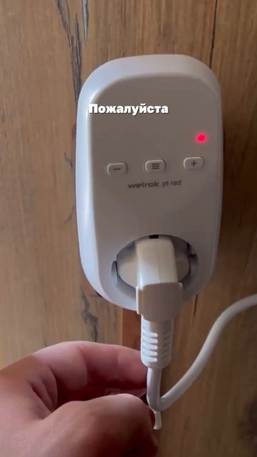 💸 Как снизить расходы на электрическое отопление Умный терморегулятор