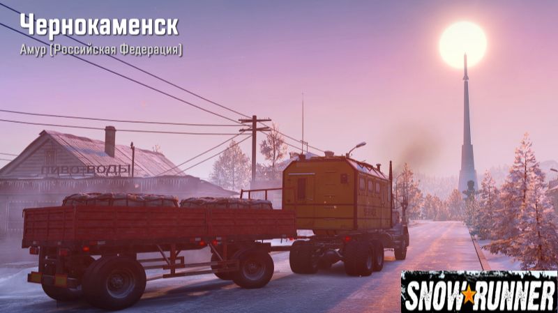 Snowrunner 2026.08.24. Чернокаменск!
