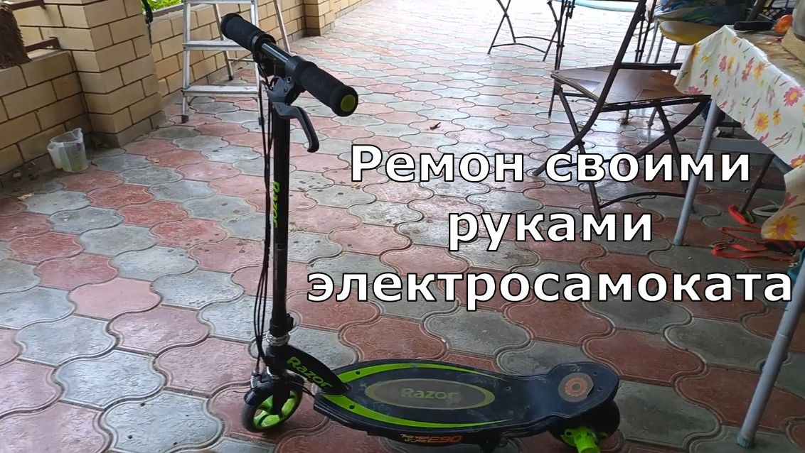 РЕМОНТ СВОИМИ РУКАМИ и САМОДЕЛКИ