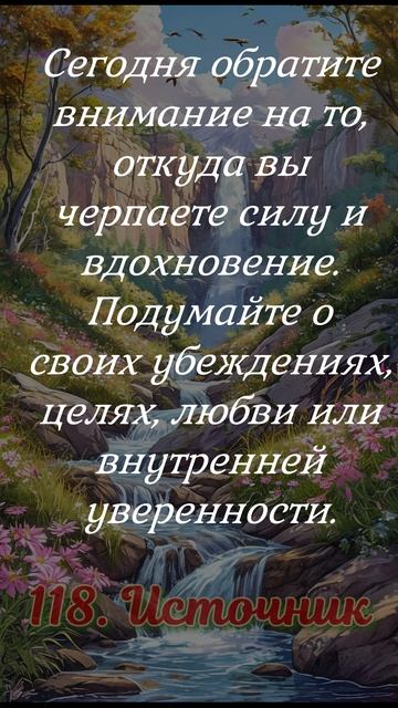 24.07.26