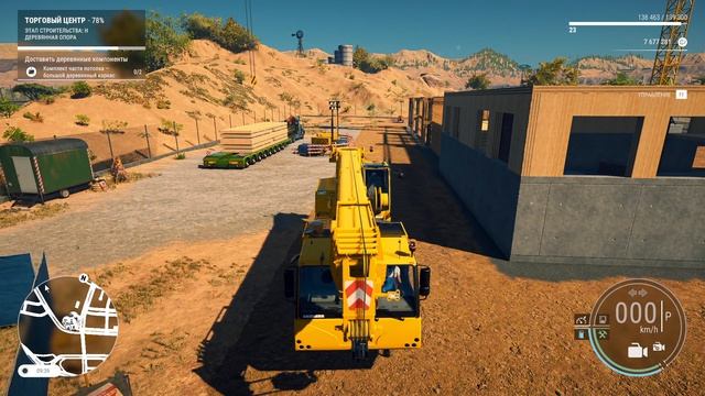 ConstructionSimulatorUSA(79)ТОРГОВЫЙ ЦЕНТР(5)