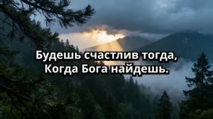 Христианское пение. Песнь Возрождения