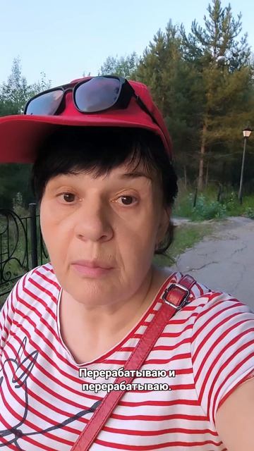 Как у вас с 