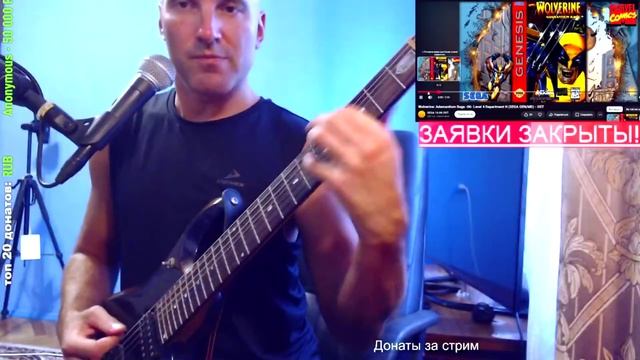 Wolverine Adamantium Rage - Level 4 (ROCK COVER)