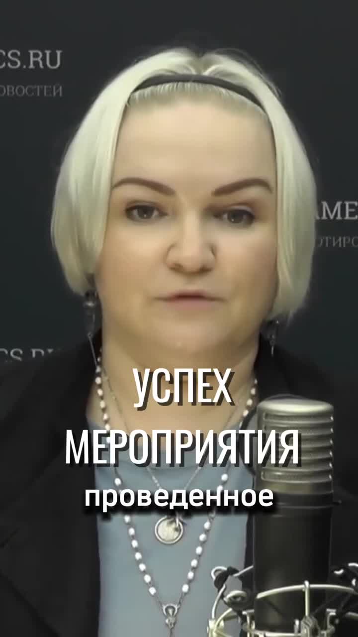 Мероприятия = меньше увольнений. Как это работает?