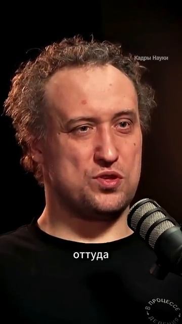 ВОСКРЕСИТЬ ЖИЗНЬ - РЕАЛЬНО - Михаил Никитин КОСМИКОН