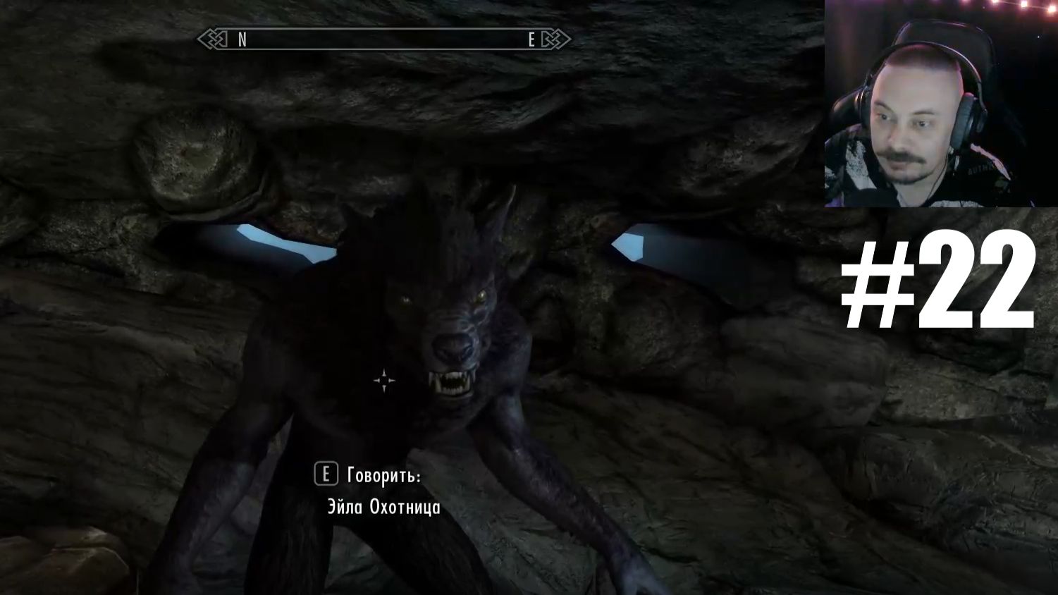 The Elder Scrolls V: Skyrim ► Стал Вервольфом #22
