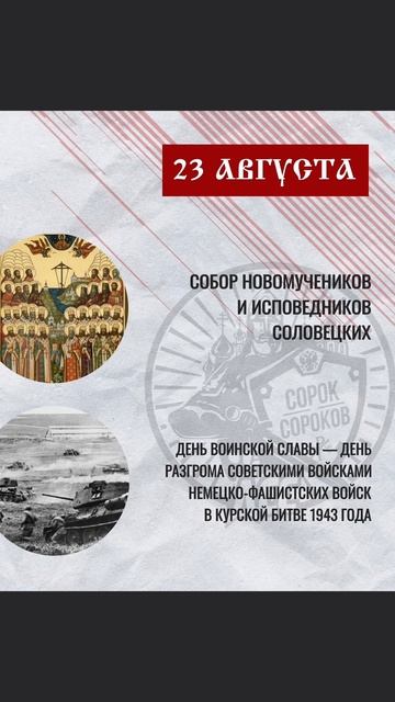 С Праздником🥰🙏☦️🙏🥰