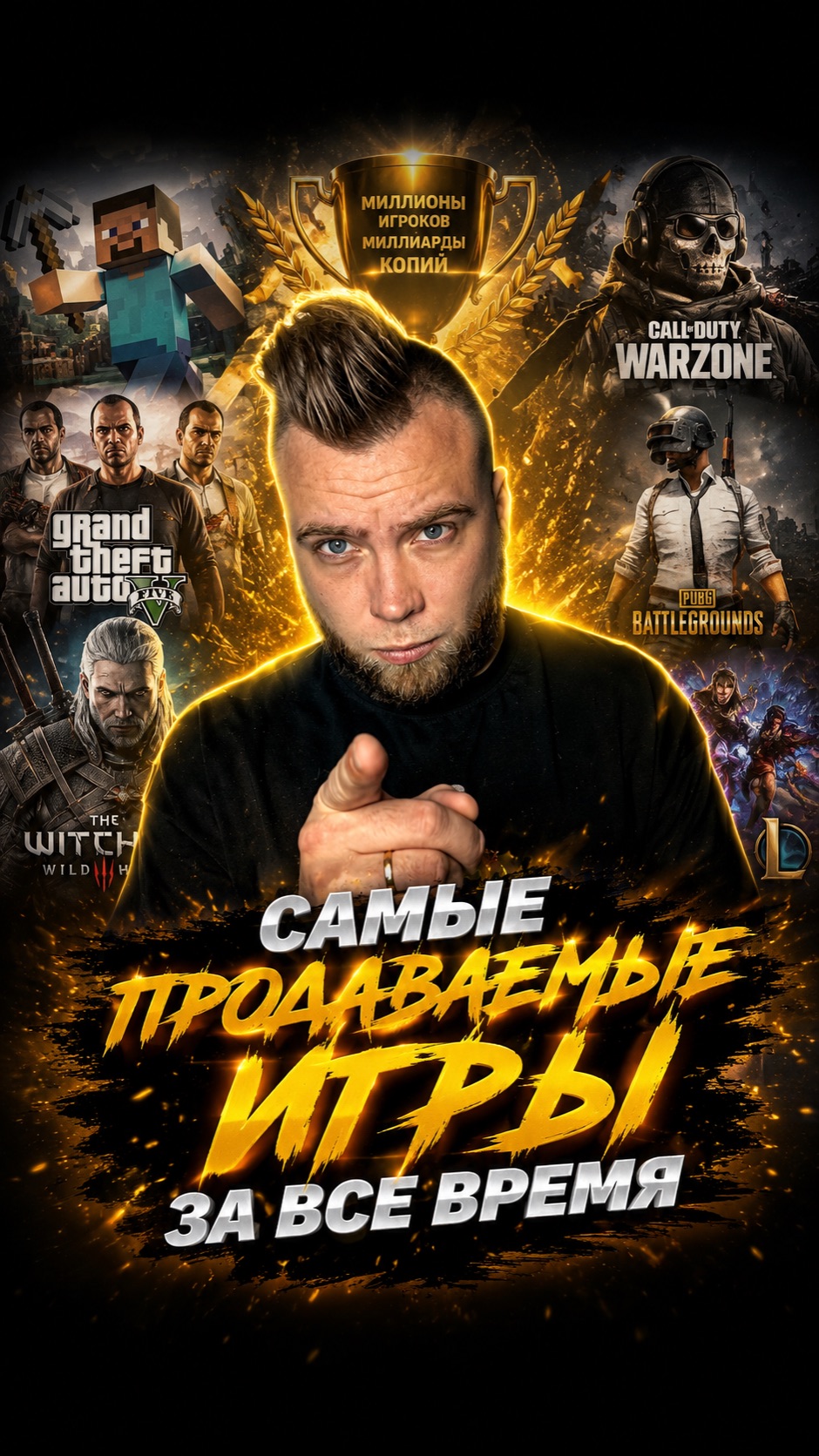 Какую забрал бы бесплатно?