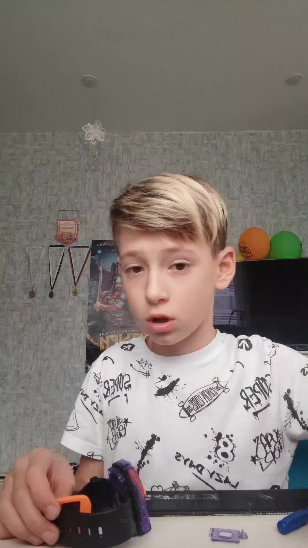 Дима