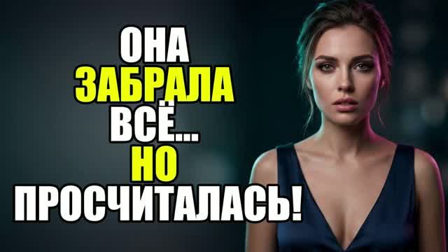 Жена танцевала с ним. Я снял кольцо! Жена изменила|Измена жены|Поймал жену|история измен