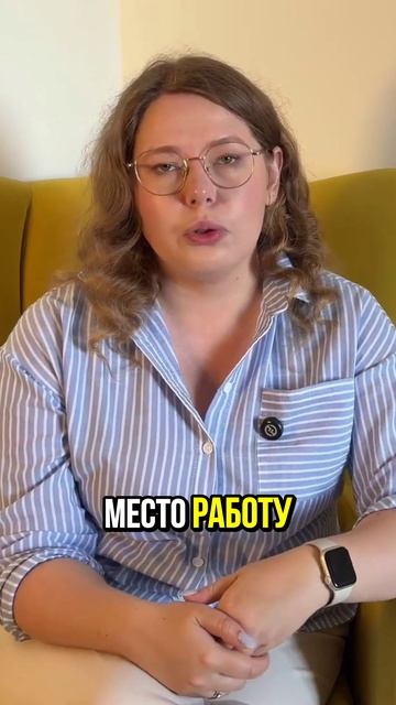 Как токсичные руководители манипулируют сотрудниками через критику