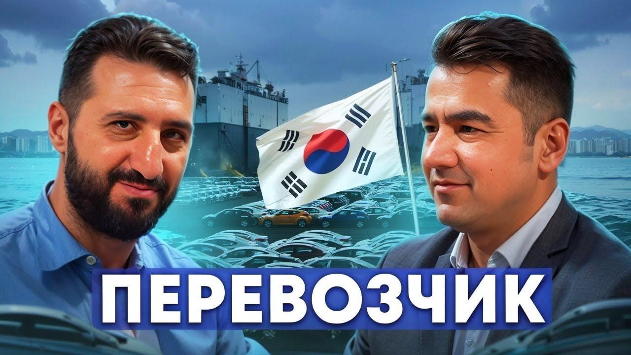 Перевозчик