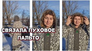 Показываю свои перфокарты вязальная машина