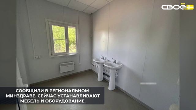 В хуторе Фельдмаршальском возвели модульный фельдшерско-акушерский пункт