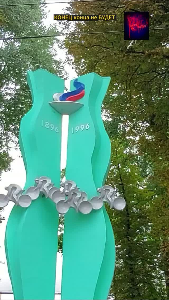 Тула. Так и живём. Стадион 