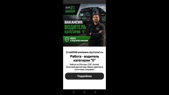как скачать мод на верити в Minecraft
