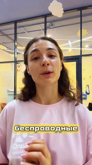 Что подарить ребенку на 1 сентября?