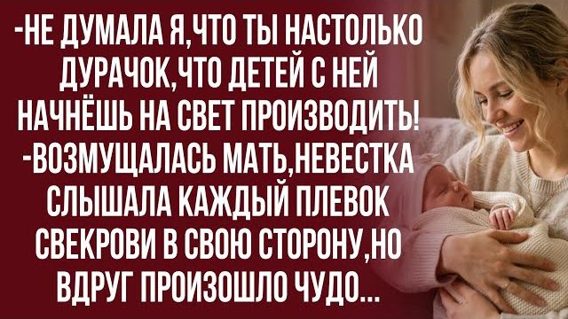 Истории из жизни|Внуков ты не|Аудио рассказы|Аудиокниги слушать онлайн|Жизненные истории