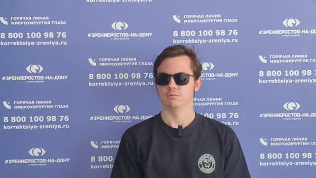 Отзыв о лазерной коррекции зрения в клинике 