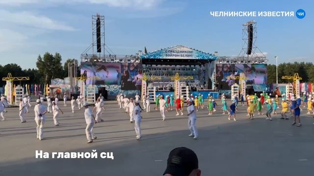 День строителя в Набережных Челнах