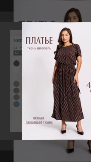 Платья