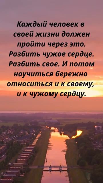 #shorts Цитаты/Психология отношений/ Мотивация/ Мудрые Советы Слова/ Фразы/Мудрые изречения