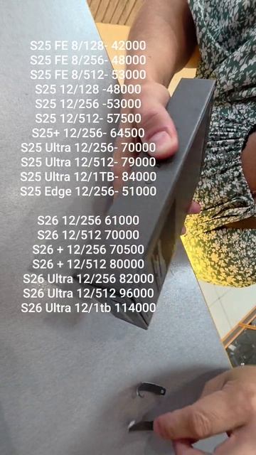 S25ultra