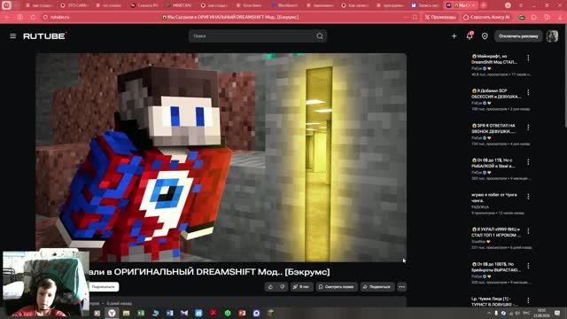 Фиксай. DRESHEWT. ВСЕ 3 ЧЯСТИ !