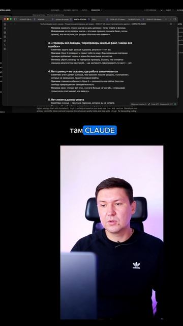 Claude Opus 5 – как он сам проверяет свою работу