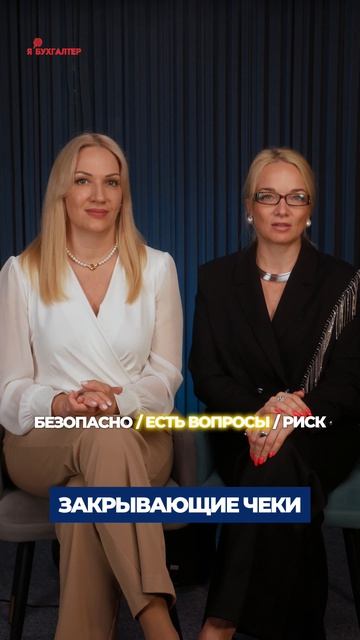 Налоги бухгалтерия стратегии для бизнеса