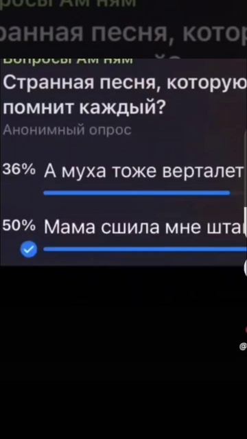 :ОПРОСЫ:СТРАННАЯ ПЕСНЯ КОТОРУЮ ПОМНИТ КАЖДЫЙ:НОВЫЕ ДОНАТЕРЫ НЕДЕЛИ: WeRaDEj LeKroPell