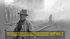 70 редких фотографий СССР которые возвращают в прошлое