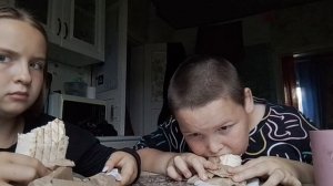 ем