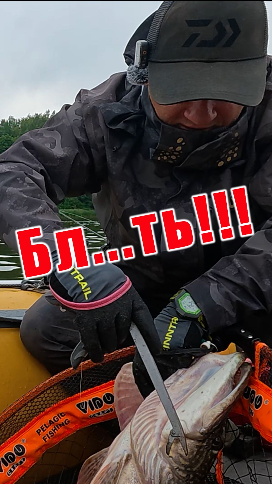 ТРОФЕЙНАЯ ЩУКА РАЗ...ЛА!!! #fishing #smolfish #РЫБАЛКАСПОДВОХОМ #ТРОФЕЙНАЯЩУКА