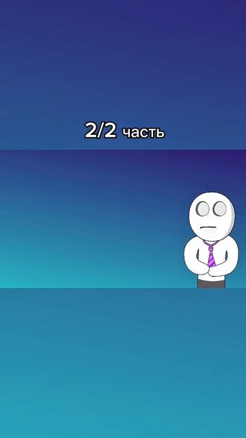 детские шуточки 2